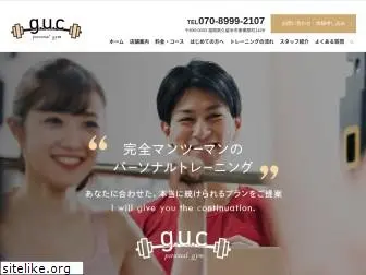 guc-nakamura.com