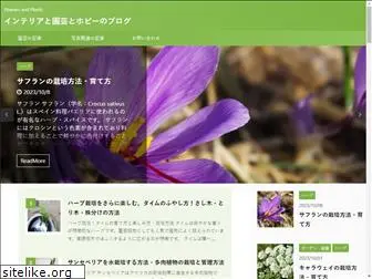 gucra-garden.com