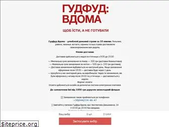 gudfoodhome.com.ua