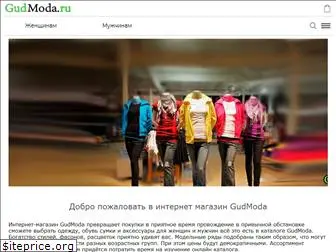 gudmoda.ru