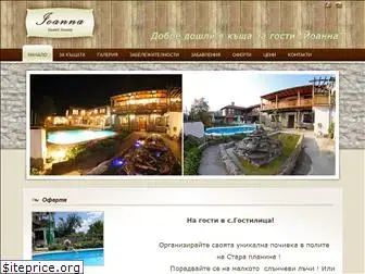 guesthouse-ioanna.com