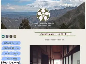 guesthouse-nishiki.com