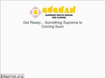 gughan.com