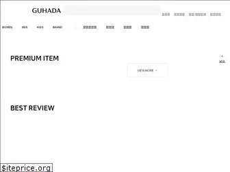 guhada.com