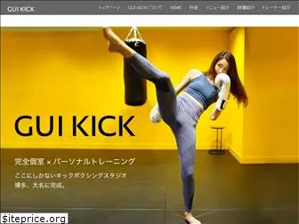 gui-kick.com