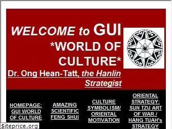 guiculture.com