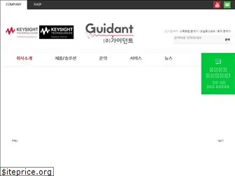 guidant.co.kr