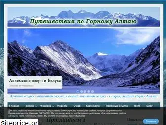 guide-altai.ru