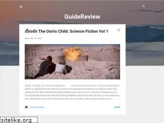 guide-gg.blogspot.com