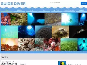 guidediver.com