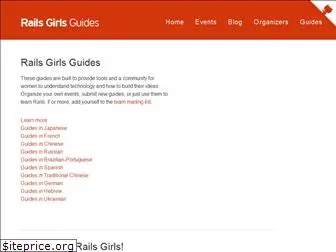 guides.railsgirls.com