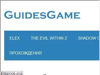 guidesgame.ru thumbnail