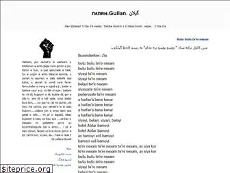guilan-dolfak.blogfa.com