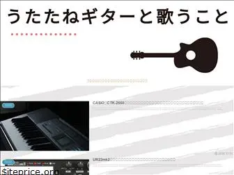 guitar-song-day.net