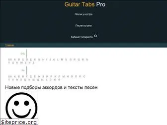 guitar-tabs.pro