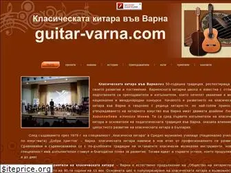 guitar-varna.com