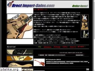 guitar.import-sales.com