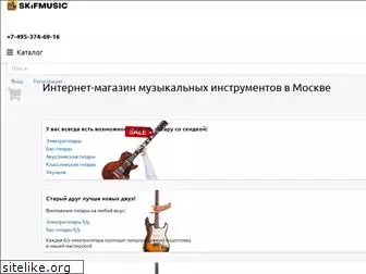 guitar1st.ru