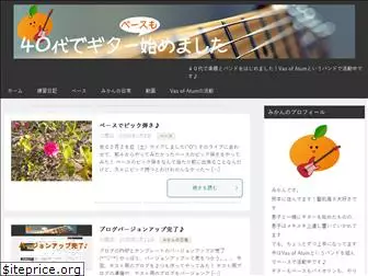 guitar40.com