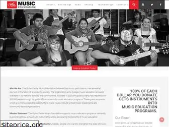 guitarcenterfoundation.org