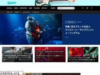 guitarmagazine.jp