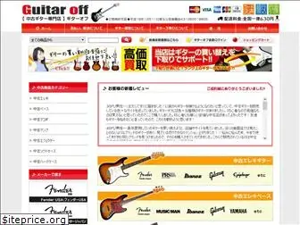 guitaroff.net