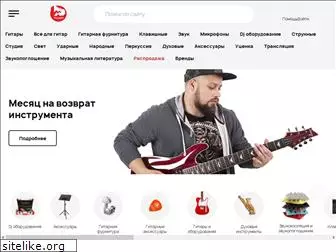 guitarshop.ru