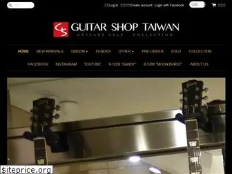 guitarshoptaiwan.com