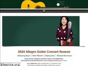 guitarsociety.org