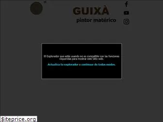 guixa.com