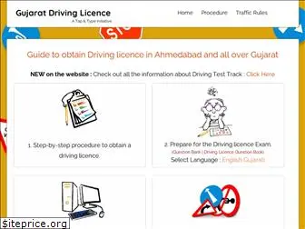 gujaratdrivinglicence.com