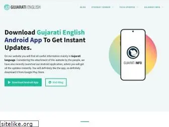 gujarati-english.com