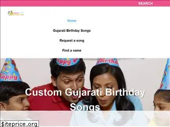 gujaratibirthdaysongs.com