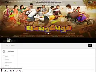 gujaratifilmindustry.com