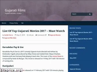 gujaratifilms.club