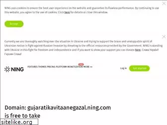 gujaratikavitaanegazal.ning.com