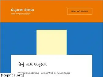 gujaratistatus.in