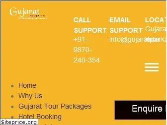 gujaratpackage.com