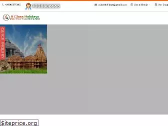 gujarattours.co.in