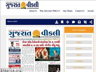 gujaratweekly.ca