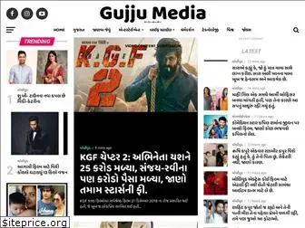 gujjumedia.in