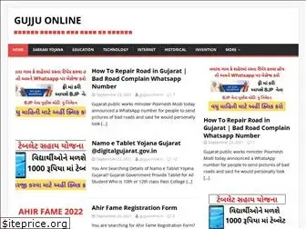 gujjuonline.in