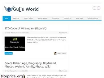 gujjuworld.in