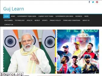 gujlearn.com