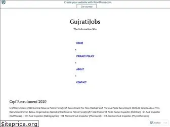 gujratijobs.wordpress.com