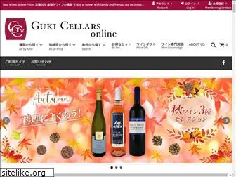 gukicellars-online.jp