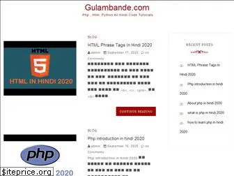 gulambande.com
