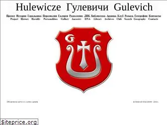 gulevich.net