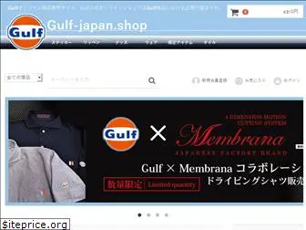 gulf-japan.shop