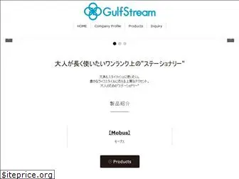 gulf-stream.jp